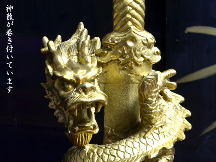 楽天市場】龍剣の置物 招運 神龍寶剣 : 中国貿易CTCオンラインShop