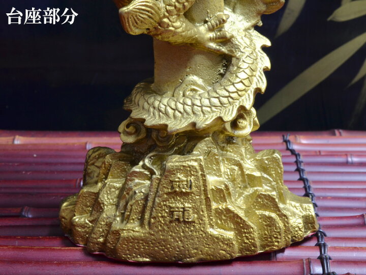 楽天市場】龍剣の置物 招運 神龍寶剣 : 中国貿易CTCオンラインShop