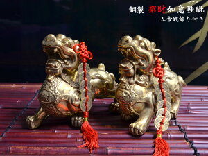 ヤアズの置物 銅製招財如意対睚眦 五帝銭飾り付