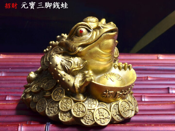 楽天市場】三脚銭蛙の置物 銅製招財元寶銭蛙 : 中国貿易CTCオンラインShop 