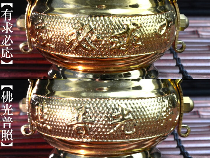 楽天市場】香炉 金 寺社用（取っ手付き） 風水グッズ : 中国貿易CTC 