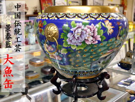 楽天市場】 中国雑貨 > 景泰藍・七宝焼 : 中国貿易CTCオンラインShop