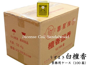 ŷzh~i܂j100iƖpP[Xj