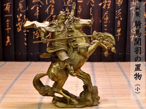 �։H�̒u�� �����R�n�։H�i���j