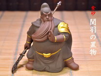 楽天市場】関羽（インテリア小物・置物｜インテリア・寝具・収納）の通販