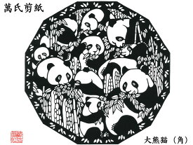 楽天市場 猫 ちぎり絵 切り絵 美術 ホビー スポーツ 美術 本 雑誌 コミックの通販