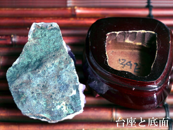 楽天市場】アメジストクラスター（紫水晶原石）481g 浄化の置物 : 中国 
