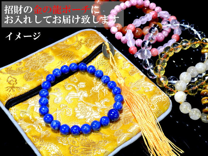 楽天市場】ブレスレット パワーストーン 黄水晶（カット）8mm×22珠（金 