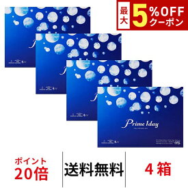 送料無料[4箱]プライムワンデー 4箱セット 1箱30枚入 1日使い捨て アイレ コンタクト コンタクトレンズ prime ワンデー クリアレンズ 白宮みずほ ネオサイトワンデー