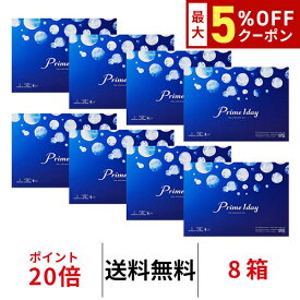 送料無料[8箱]プライムワンデー 8箱セット 1箱30枚入 1日使い捨て アイレ コンタクト コンタクトレンズ prime ワンデー クリアレンズ 白宮みずほ ネオサイトワンデー