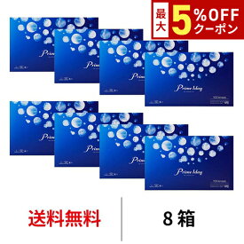 送料無料[8箱]プライムワンデー ボリュームパック 1箱100枚入り 8箱セット 1日使い捨て アイレ コンタクト コンタクトレンズ ワンデー クリアレンズ Prime 1day 白宮みずほ ネオサイトワンデー