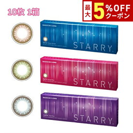送料無料★[1箱] スターリー 1箱10枚入り 1日使い捨て 度あり 度なし 度入り どあり どなし カラコン カラーコンタクト コンタクトレンズ ボシュロム STARRY Bausch & Lomb DIA14.0mm