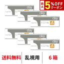 送料無料★[6箱] ワンデーアクエアトーリック 6箱セット 1箱30枚入り 1日使い捨て 乱視用 クーパービジョン Cooper Vision 1day aquair toric コンタクト コンタクトレンズ
