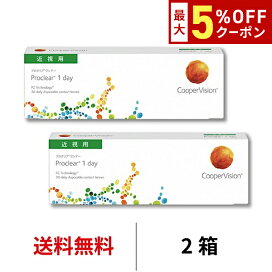 楽天市場】送料無料☆[4箱] プロクリアワンデー 90枚パック 4箱セット 