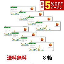 楽天市場】コンタクトレンズ プロクリアワンデー（販売単位5セット 