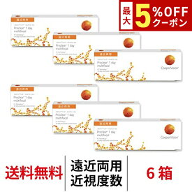 送料無料[6箱][遠近両用]プロクリアワンデー マルチフォーカル 近視用 6箱セット 1箱30枚入 1日使い捨て 1day クーパービジョン プロクリア ワンデー コンタクトレンズ コンタクト coopervision proclear 1day multifocal