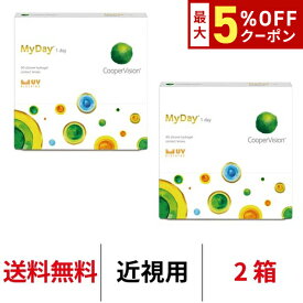 送料無料★[2箱] マイデイ 90枚入り 1日使い捨て 1箱90枚入り 2箱セット ワンデー クーパービジョン Cooper Vision MyDay コンタクト コンタクトレンズ マイデー シリコーンハイドロゲル シリコン ハイドロゲル