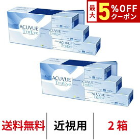 送料無料★[2箱] ワンデーアキュビュートゥルーアイ90枚パック 2箱セット 1箱90枚入り 1日使い捨て ワンデー アキュビュー クリアレンズ コンタクト コンタクトレンズ ジョンソン＆ジョンソン J&J シリコーンハイドロゲル シリコン ハイドロゲル