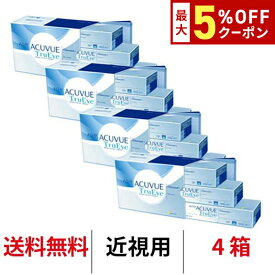 送料無料★[4箱] ワンデーアキュビュートゥルーアイ90枚パック 4箱セット 1箱90枚入り 1日使い捨て ワンデー アキュビュー クリアレンズ コンタクト コンタクトレンズ ジョンソン＆ジョンソン J&J シリコーンハイドロゲル シリコン ハイドロゲル
