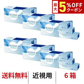 送料無料★[6箱] ワンデーアキュビュートゥルーアイ90枚パック 6箱セット 1箱90枚入り 1日使い捨て ワンデー アキュビュー クリアレンズ コンタクト コンタクトレンズ ジョンソン＆ジョンソン J&J シリコーンハイドロゲル シリコン ハイドロゲル