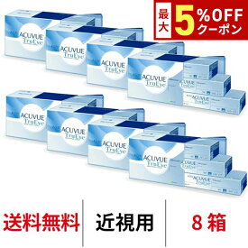 送料無料★[8箱] ワンデーアキュビュートゥルーアイ90枚パック 8箱セット 1箱90枚入り 1日使い捨て ワンデー アキュビュー クリアレンズ コンタクト コンタクトレンズ ジョンソン＆ジョンソン J&J シリコーンハイドロゲル シリコン ハイドロゲル