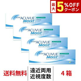 送料無料★[4箱] ワンデーアキュビューモイストマルチフォーカル 4箱セット 1箱30枚入り 1日使い捨て ワンデー 遠近両用 アキュビュー モイスト マルチ クリアレンズ コンタクト コンタクトレンズ ジョンソン＆ジョンソン J&J アキビューモイスト