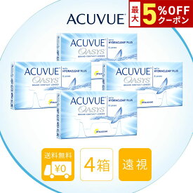 送料無料[4箱][遠視用]アキュビューオアシス 4箱セット 1箱6枚入 2週間使い捨て 2ウィーク ツーウィーク 2week アキュビュー ジョンソン＆ジョンソン J&J クリアレンズ コンタクトレンズ コンタクト シリコーンハイドロゲル