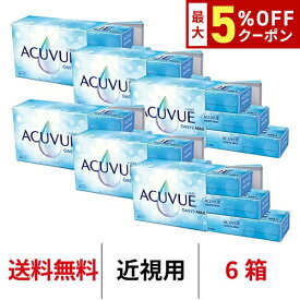 送料無料[6箱]ワンデーアキュビューオアシスMAX 1箱90枚入り 1日使い捨て ワンデー 1day アキュビュー マックス コンタクト コンタクトレンズ J&J アキビューオアシス