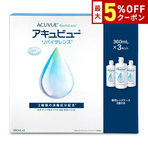 y11/7 9:59}f N[|zzzALr[oC^Y gvpbN 360ml×3{ t ŉt ۑt R^NgY \tgR^NgY PA PApi J&J C[