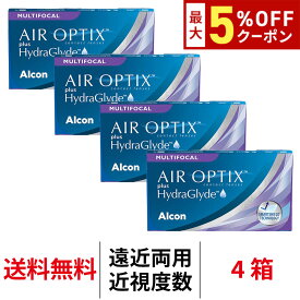 送料無料[4箱][遠近両用]エアオプティクスプラス ハイドラグライド マルチフォーカル 1箱6枚入り 4箱セット エアオプティクス 2週間 2week 2ウィーク ツーウィーク コンタクトレンズ Alcon 日本アルコン シリコーンハイドロゲル