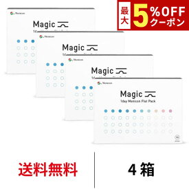 送料無料★[4箱]ワンデーメニコンマジック 90枚パック 1箱90枚入 4箱セット Magic コンタクトレンズ 1日使い捨て ワンデーマジック メニコン ワンデー Menicon 1day