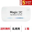 送料無料★ ワンデーメニコンマジックトーリック 1箱30枚入 Magic 乱視用 コンタクトレンズ 1日使い捨て ワンデーマジック メニコン ワンデー Menicon 1day