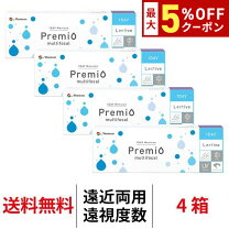 楽天市場】ワンデーメニコンプレミオマルチフォーカル 遠近両用 箱 