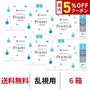 送料無料★[6箱] 2WEEKメニコンプレミオ トーリック 2週間交換 2ウィーク ツーウィーク 1箱6枚入 DIA14.0mm Menicon プレミオ 乱視用 シリコーンハイドロゲル シリコン ハイドロゲル コンタクトレンズ コンタクト