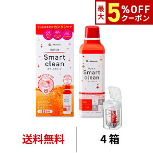 [4]jR GsJ X}[gN[ 300ml VO{g 4Zbg   t GsJR[hX}[gN[ R^Ng \tgR^NgY PApi 2week 2EB