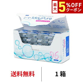 送料無料★ ワンデーピュアうるおいプラス96枚パック コンタクトレンズ コンタクト シード 1箱96枚入り 1日使い捨て ワンデー ピュア うるおい プラス 1daypure seed