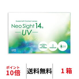 送料無料★ ネオサイト14UV 1箱6枚入り 2週間使い捨て 2ウィーク ツーウィーク 2week UVカット ネオサイト クリアレンズ コンタクトレンズ コンタクト アイレ