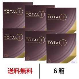 送料無料★[6箱] デイリーズ トータルワン バリューパック 90枚入り 6箱セット 1箱90枚入り 1日使い捨て ワンデー 1day TOTAL1 生感覚レンズ コンタクトレンズ コンタクト アルコン Alcon シリコーンハイドロゲル シリコン ハイドロゲル