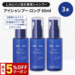 [3]ACVv[ O 60ml ڌPA ܂GN ܂p R^NgY R^Ng JR CN PApi ԕ ԕǑ΍ ܂_j hCAC MediProduct