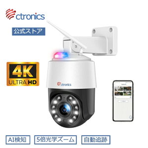 y4KE5{wY[ zCtronics hƃJ O 800f 5GWi-FiΉ iCgJ[ ĎJ l/ybg/ԗm AIǐՋ@\ Њd AP[h vZbg@\ ONVIF/NVR/256GBMicroSDJ[hΉ o