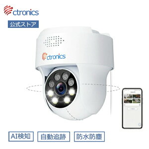 Ctronics hƃJ O 5MP 5GHzWiFiΉ AIm ǔ iCgJ[X}zEPCu 24ԏ펞^ ONVIF/NVR/FTPΉ sv tȒP ʘb ƑL u hƃXebJ