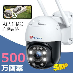 Ctronics hƃJ O 5MP 5GWi-Fi ǔ PCΉ AIq[}m x ԃJ[Be p`g 24ԏ펞^ X}zA hƃXebJ[t b@\ u iOS/Android/Windows 128GBMi