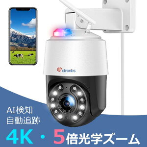 yԃ|Cg10{1454~z4KE5{wY[ Ctronics hƃJ O 800f 5GWi-FiΉ iCgJ[ ĎJ l/ybg/ԗm AIǐՋ@\ Њd AP[h vZbg@\ Hs