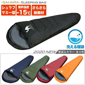 楽天市場 車中泊 寝袋 冬の通販 楽天市場 車中泊 寝袋 冬の通販