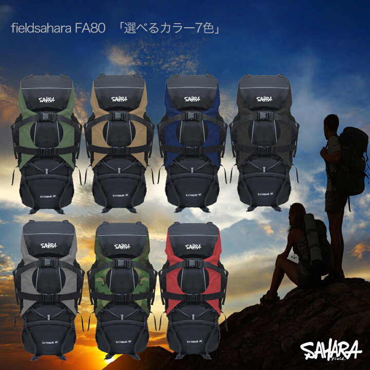 楽天市場 スーパーセール中ポイント10倍 在庫処分 Wプレゼント 防災 おすすめ 安心 機能的 大容量 レインカバー Archi バックパック 80l メンズ レディース キャンプ 防水 アウトドア 防災用品 旅行 軽量 リュックサック ザック スポーツ 撥水 おすすめ Cts 楽天