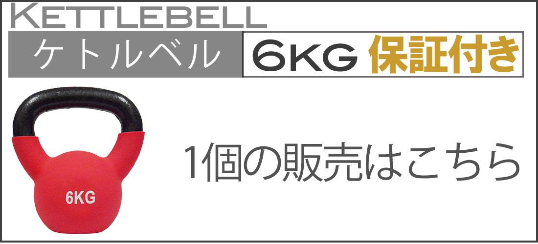 時間指定不可 ケトルベル 可変式 3.6kg〜18kg 在宅 筋トレ 白 sushitai