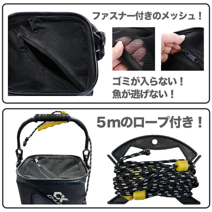 楽天市場】【最大19倍 エントリーポイント+限定ポイント】折り畳みバケツ バッカン 水汲み 釣り 貯水容器 チャック付き 折り畳み コンパクト おりたたみ 収納 魚飛び出し防止 海 川 防災用品 備蓄品 防災セット 震災 避難所 : CTS 楽天市場店 楽天市場】【最大19倍 エントリーポイント+限定ポイント】折り畳みバケツ バッカン 水汲み 釣り 貯水容器 チャック付き 折り畳み コンパクト おりたたみ 収納 魚飛び出し防止 海 川 防災用品 備蓄品 防災セット 震災 避難所 : CTS 楽天市場店