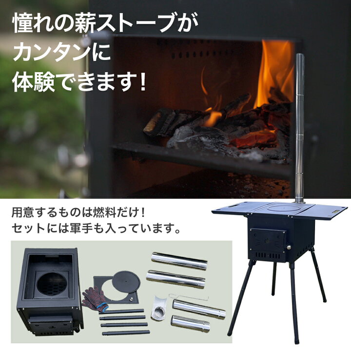 楽天市場】【マラソン限定P10倍】スチール製 薪ストーブ L コンパクト 
