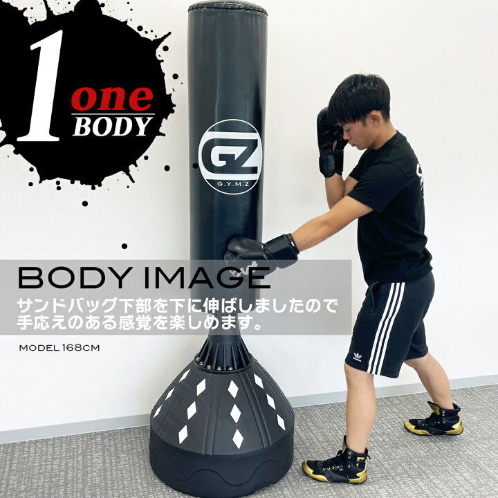 楽天市場 エントリーでポイント10倍 サンドバッグ スタンド 自宅用 室内 大きい 本格 黒 ブラック スタンディングバッグ ボクシング キックボクシング 空手 サンドバック 水 砂 吸盤 固定 フィットネスロープ 縄跳び Gymz Cts 楽天市場店 楽天市場 エントリーでポイント10倍 サンドバッグ スタンド 自宅用 室内 大きい 本格 黒 ブラック スタンディングバッグ ボクシング キックボクシング 空手 サンドバック 水 砂 吸盤 固定 フィットネスロープ 縄跳び Gymz Cts 楽天市場店