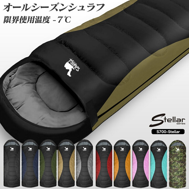 楽天市場】【最大19倍 エントリーポイント+限定ポイント】寝袋 シュラフ コンパクト 防災用品 おすすめ 人気 冬用 -7℃ 封筒型 丸洗い キャンプ用品 キャンプ 抗菌仕様 -7度 洗える 車中泊 来客用 軽量 家族 布団 子供 キッズ 震災 暖かい マット クッション FieldSAHARA ... 楽天市場】【最大19倍 エントリーポイント+限定ポイント】寝袋 シュラフ コンパクト 防災用品 おすすめ 人気 冬用 -7℃ 封筒型 丸洗い キャンプ用品 キャンプ 抗菌仕様 -7度 洗える 車中泊 来客用 軽量 家族 布団 子供 キッズ 震災 暖かい マット クッション FieldSAHARA ...